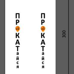 Маленька наліпка